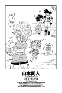 Fight in the 6the Universe !!! (25)