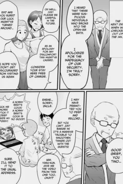 Gathering Mission! (21)