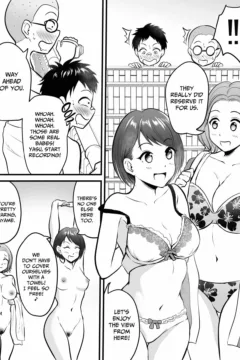 Gathering Mission! (4)