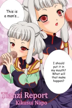 Geass de HahHah (18)