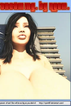 Giantess Streaming (12)