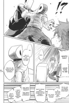 Hayato Wa Shizuku De Shikoranai! (29)