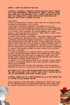 Hayato Wa Shizuku De Shikoranai! (33)