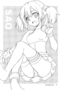 Home Sweet Home (13)