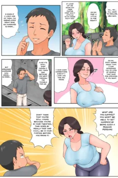 I Got The Neighbor Lady 003