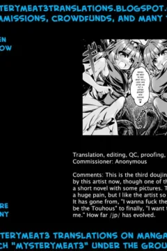 Kari No Ojikan Hachi (18)