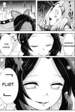 Lesbian Breathing (11)