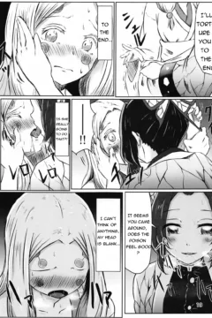 Lesbian Breathing (18)