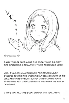 Lesbian Breathing (37)