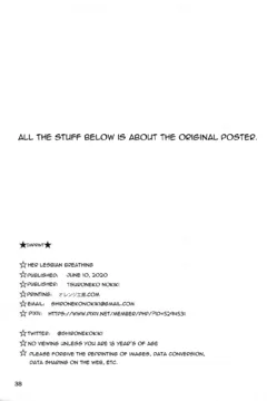 Lesbian Breathing (38)