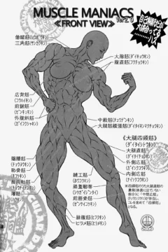 NEO-QUEENDOM Vol. 3 (42)