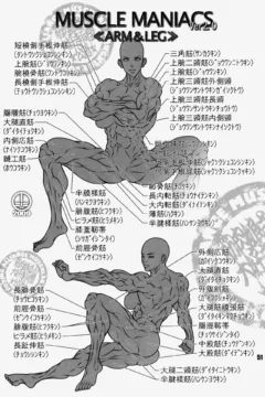 NEO-QUEENDOM Vol. 3 (45)