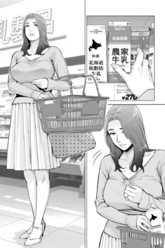 Neighborhood Associations (13)