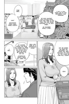 Neighborhood Associations (15)