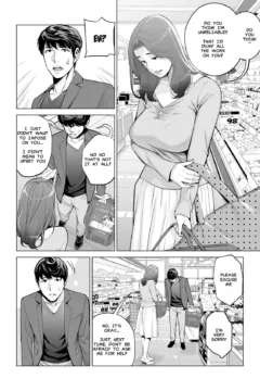 Neighborhood Associations (17)