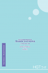 Neighborhood Associations (2)