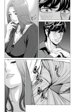 Neighborhood Associations (32)