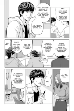 Neighborhood Associations (7)