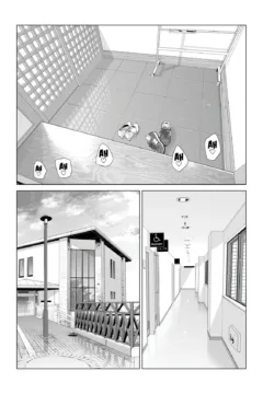 Neighborhood Associations (77)