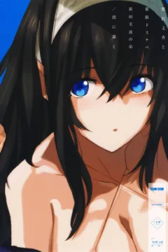 Sagisawa Fumika (29)