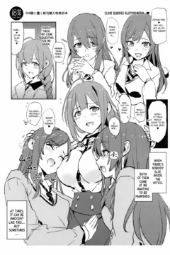 Sagisawa Fumika (30)