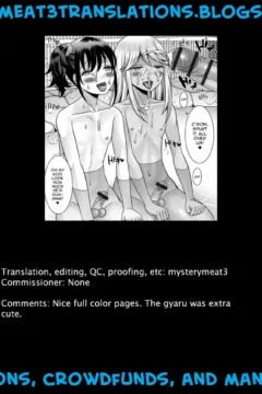 Shuugaku Ryokou (21)