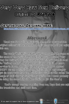 Very Very Raw Sex Delivery (15)