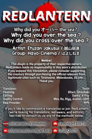 Why did you cross over the sea (30)