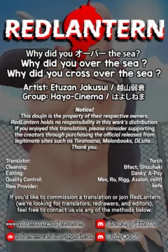 Why did you cross over the sea (30)