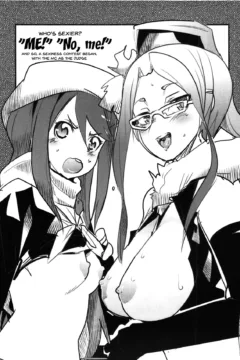 Atlus Super Stars 2 (38)