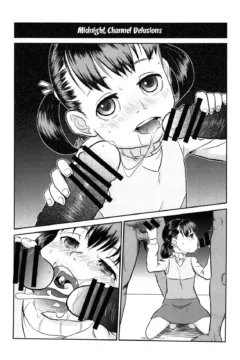 Atlus Super Stars 2 (58)