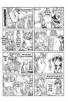 Atlus Super Stars (56)