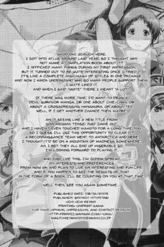 Atlus Super Stars (58)