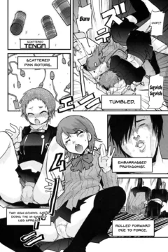 Atlus Super Stars (6)