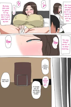 Boku ga Hoshikatta Mono (8)