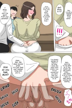 Boku ga Hoshikatta Mono (9)