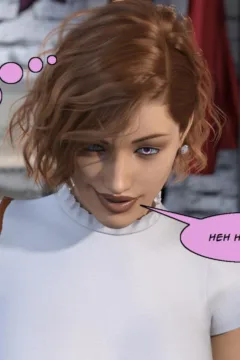 Brianna’s Secret Lives (20)