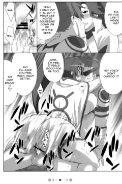 Chou Ishiyumi Chichi Senkan (19)