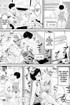 Dono Mama Ga Suki (25)