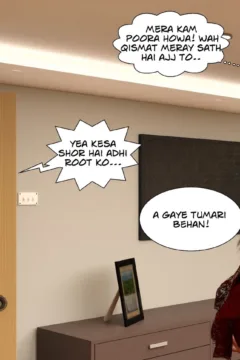 Fantasies Now Season 1 (41)