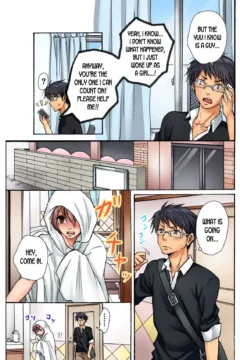 Feminization Penalty (20)