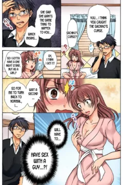 Feminization Penalty (25)