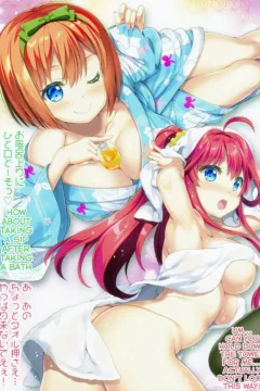 Gotoubun no Onsen Zanmai (10)