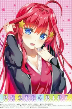 Gotoubun no Onsen Zanmai (27)