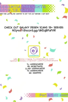 Gotoubun no Onsen Zanmai (28)