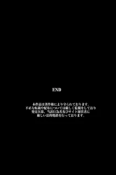 Hypnotised Family (3)