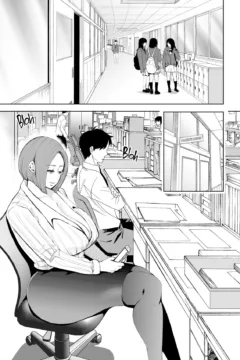 Hypnotized Teacher (3)