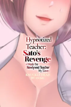 Hypnotized Teacher (59)