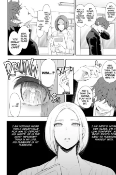 Hypnotized Teacher (9)