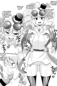 Joon-Chan Ni Shiborareru Seikatsu (23)